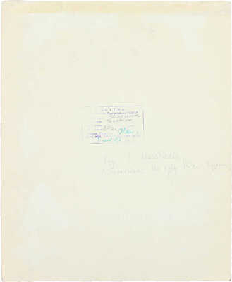 Матвеева С.. ­Иллюстрация для детского сборника «Новая азбука» Л.Н. Толстого